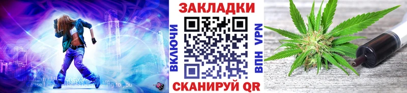 Все наркотики Ясный А ПВП МЕФ ГАШИШ МЕТАМФЕТАМИН Канабис