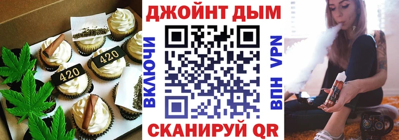 Печенье с ТГК конопля  Ясный 
