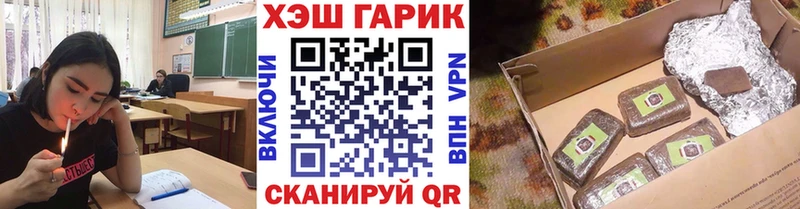 ГАШ 40% ТГК  где купить наркоту  Ясный 