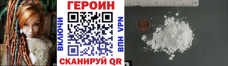 omg маркетплейс  Ясный  Героин VHQ 