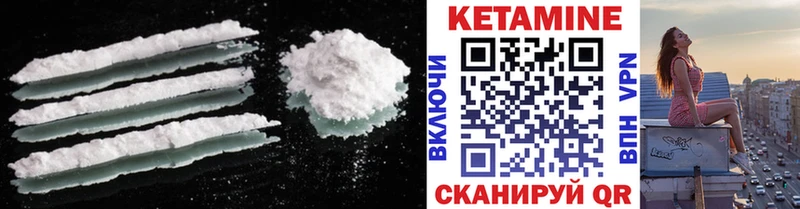 кракен маркетплейс  Ясный  Кетамин ketamine 