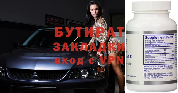 скорость Навашино