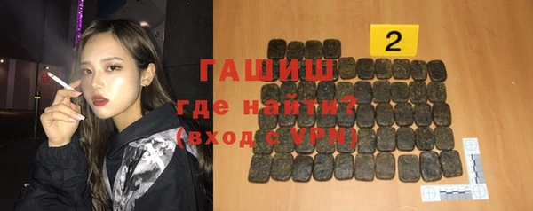 герыч Надым