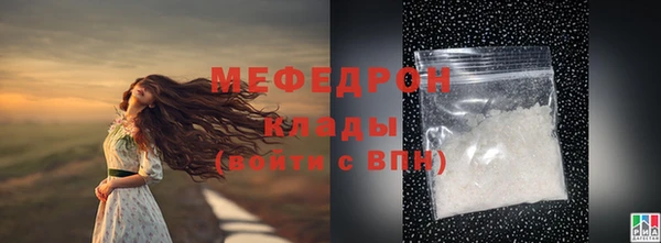 герыч Надым