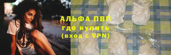 герыч Надым