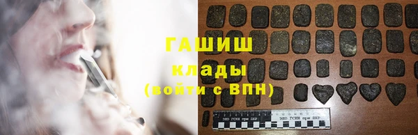 герыч Надым