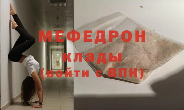 герыч Надым