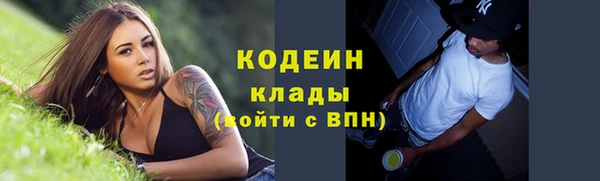 герыч Надым