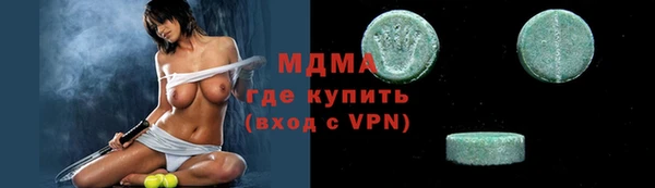 герыч Надым