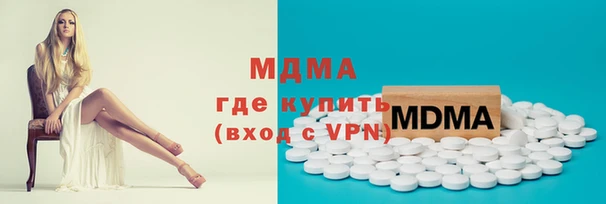 герыч Надым