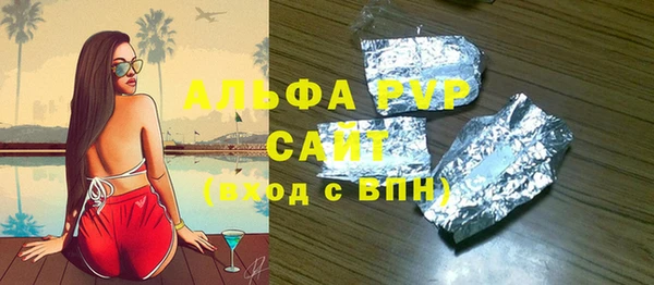 герыч Надым