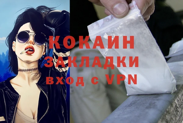 скорость Навашино