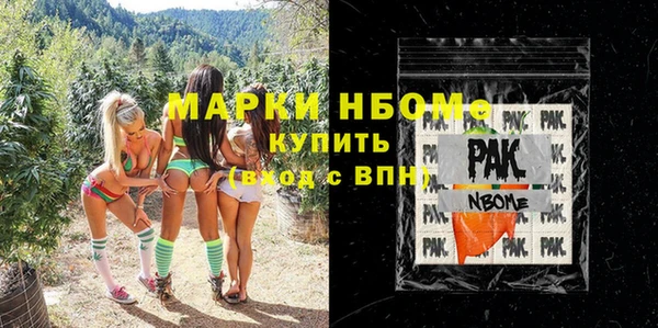 скорость Навашино