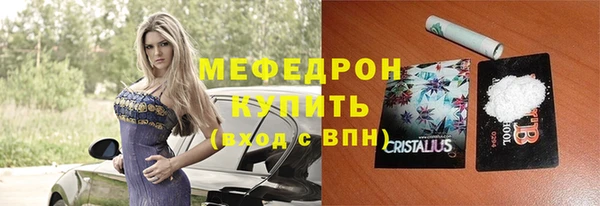 герыч Надым