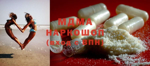 герыч Надым