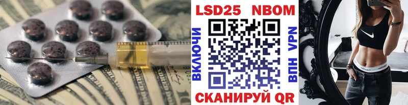 ЛСД экстази кислота Ясный