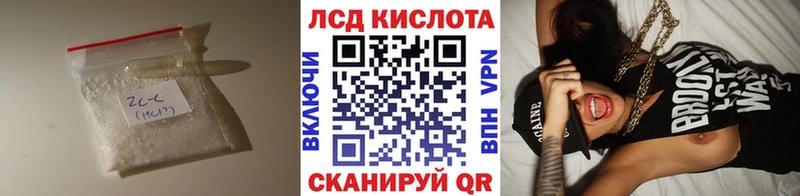 LSD-25 экстази кислота  Ясный 