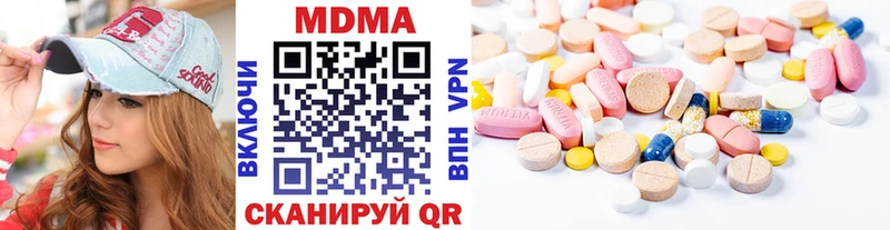 дарнет шоп  Ясный  МДМА crystal 