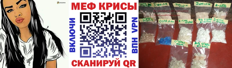 закладки  Ясный  МЯУ-МЯУ кристаллы 