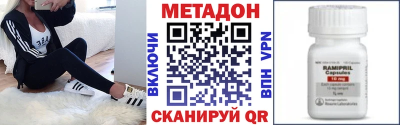 сайты даркнета формула  купить наркоту  Ясный  Метадон белоснежный 