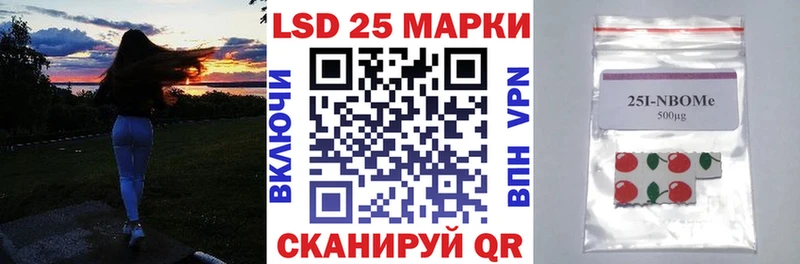 кракен зеркало  что такое   Ясный  Марки 25I-NBOMe 1,8мг 